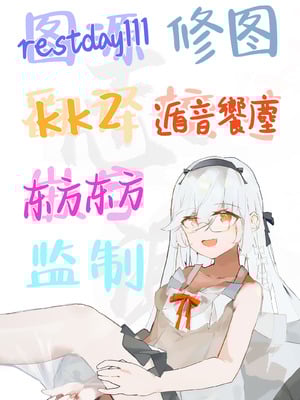 [吉田Killy] 潜入捜査は失敗しました｜潜入搜查失败了 [白杨汉化组] [DL版]_46