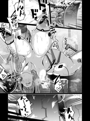 [超健康屋 (健康診断ちゃん)] 女畜加工プラント ジャスティスダイヤ 後編（繁体中国语）_34