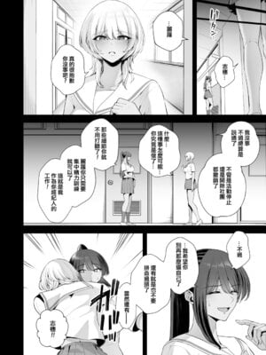 [せぶんがー] 痴魅悶凌 [ANDX個人漢化]_017