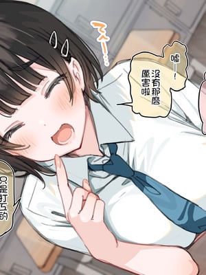 [満開開花] アンバサダープログラム第九回『コンビニプリントのブロマイドがエロすぎた』 [無修正] [PepeRabi个人汉化]