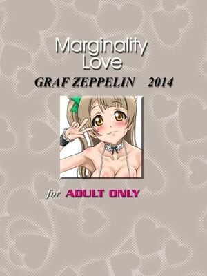 [Graf Zeppelin (Ta152)] Marginality Love (ラブライブ!) [DL版]_21