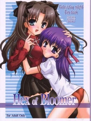 (C66) [ほにょのうち (ほにょ)] Hex of Bloomer (Fate／stay night)