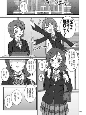 [Graf Zeppelin (Ta152)] solitude game (ラブライブ!) [DL版]_02