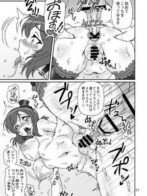 [Graf Zeppelin (Ta152)] solitude game (ラブライブ!) [DL版]_16