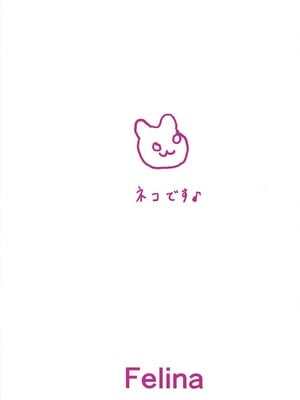 (C94) [Felina (河野曜)] 響子さんに浮気がバレた私は… (アイドルマスター シンデレラガールズ)_26