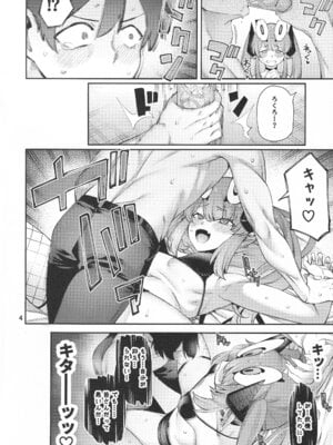 (C106) [早漏野郎Aチーム (たらかん)] ごめデビ エルメス編 (デビィ・ザ・コルシファは負けず嫌い)_05