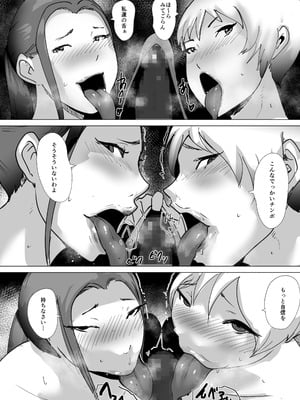 [はとほる] ど淫乱バーガー (オリジナル) [DL版]_17