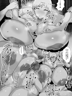 [はとほる] ど淫乱バーガー (オリジナル) [DL版]_44