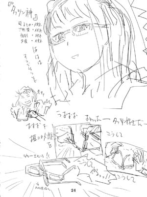 (C79) [エロマフィア (江戸しげズ)] 四次元殺法コンビvs不知火舞ラウンド3 (ザ・キング・オブ・ファイターズ, キン肉マン) [考古学家汉化]_23