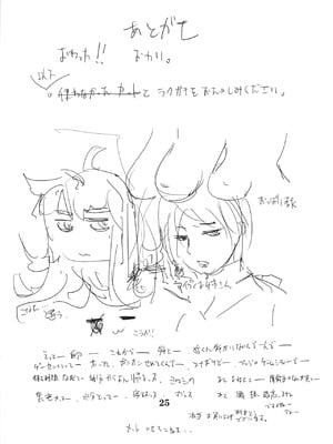 (C79) [エロマフィア (江戸しげズ)] 四次元殺法コンビvs不知火舞ラウンド3 (ザ・キング・オブ・ファイターズ, キン肉マン) [考古学家汉化]_24