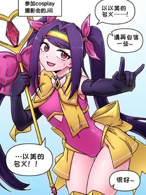 [Mackgee (maggea22)] Magic al Girl juliana Gangbang (VA-11 Hall-A： Cyberpunk Bartender Action) 【变态基米汉化组】