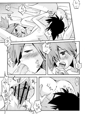 [うたひめ (和泉まさし)] きみをよんだらたびははじまるのさ ～さとし×カスミ本総集編～ (ポケットモンスター) [廉价汉化组]_101
