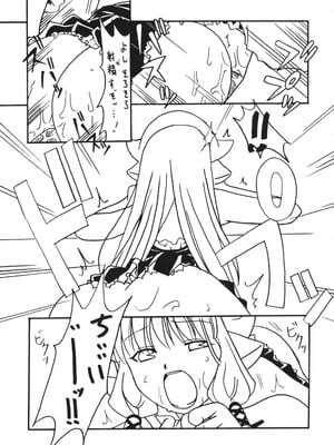(C61) [あっかんBi～ (柳ひろひこ)] 健康第一 (カードキャプターさくら)_046