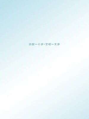 [里界漢化組] (サンクリ41) [武蔵堂 (ムサシノセカイ)] トイレの乱菊さん | 溷軒菊 (ブリーチ)_025