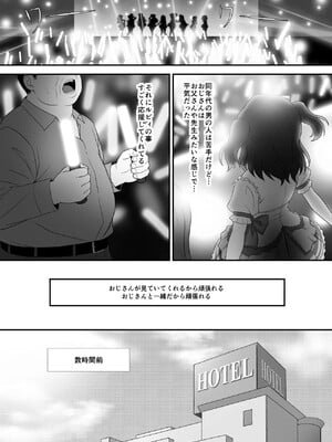(C91) [あっかんBi～ (柳ひろひこ)] Pretty Bomb A Head (ラブライブ! サンシャイン!!)_03