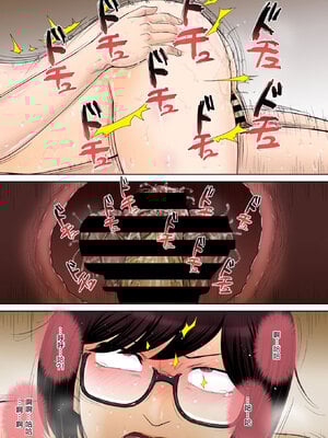 [月野定規] 東京の大学に通うため、甥がウチに下宿する事になりまして･･･。#5 (コミックホットミルク濃いめ vol.54) [中国翻訳]_e003
