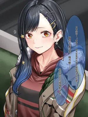 [天霧三木 (Amagiri Miki)]観察報告書 -白石杏[中国翻訳][無修正]_03