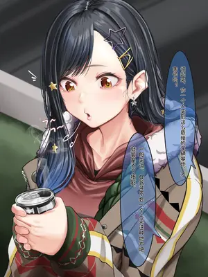 [天霧三木 (Amagiri Miki)]観察報告書 -白石杏[中国翻訳][無修正]_05