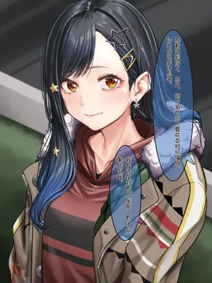 [天霧三木 (Amagiri Miki)]観察報告書 -白石杏[中国翻訳][無修正]_12