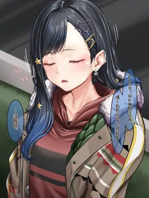 [天霧三木 (Amagiri Miki)]観察報告書 -白石杏[中国翻訳][無修正]_16