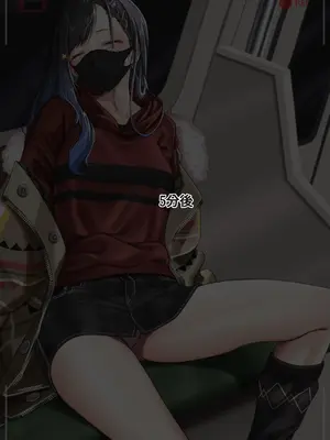 [天霧三木 (Amagiri Miki)]観察報告書 -白石杏[中国翻訳][無修正]_20