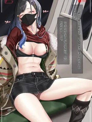 [天霧三木 (Amagiri Miki)]観察報告書 -白石杏[中国翻訳][無修正]_23