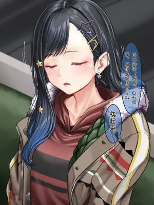 [天霧三木 (Amagiri Miki)]観察報告書 -白石杏[中国翻訳][無修正]_49