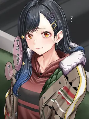 [天霧三木 (Amagiri Miki)]観察報告書 -白石杏[中国翻訳][無修正]_52