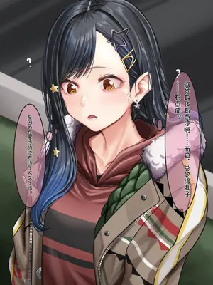 [天霧三木 (Amagiri Miki)]観察報告書 -白石杏[中国翻訳][無修正]_53