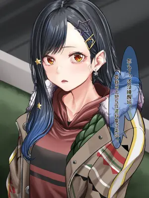 [天霧三木 (Amagiri Miki)]観察報告書 -白石杏[中国翻訳][無修正]_54