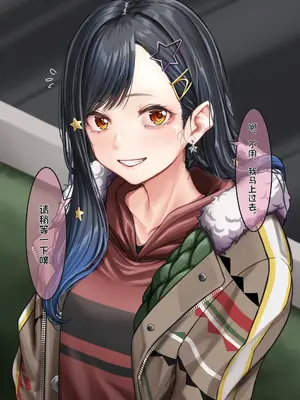 [天霧三木 (Amagiri Miki)]観察報告書 -白石杏[中国翻訳][無修正]_55