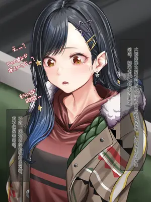 [天霧三木 (Amagiri Miki)]観察報告書 -白石杏[中国翻訳][無修正]_56