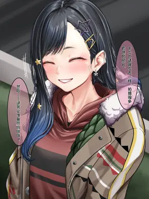 [天霧三木 (Amagiri Miki)]観察報告書 -白石杏[中国翻訳][無修正]_59