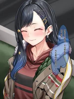 [天霧三木 (Amagiri Miki)]観察報告書 -白石杏[中国翻訳][無修正]_60