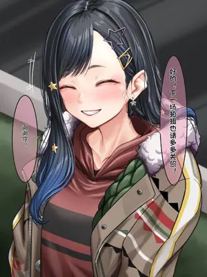 [天霧三木 (Amagiri Miki)]観察報告書 -白石杏[中国翻訳][無修正]_61