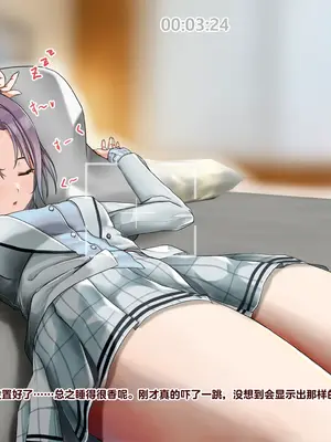 [天霧三木 (Amagiri Miki)]浅倉透 -観察レポート 1-(アイドルマスター)[中国翻訳][無修正]_029