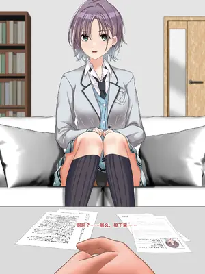 [天霧三木 (Amagiri Miki)]浅倉透 -観察レポート 1-(アイドルマスター)[中国翻訳][無修正]_134