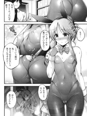 [listless time (ment)] 藍子とドスケベするまとめ本 (アイドルマスター シンデレラガールズ) [DL版]_005