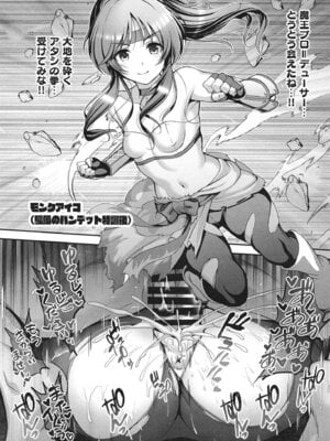[listless time (ment)] 藍子とドスケベするまとめ本 (アイドルマスター シンデレラガールズ) [DL版]_122