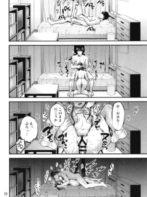 [listless time (ment)] 藍子とヒミツのダイアリー (アイドルマスター シンデレラガールズ) [DL版]_084