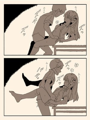 [けもみみ駅] 妹の友達の制服の中_29