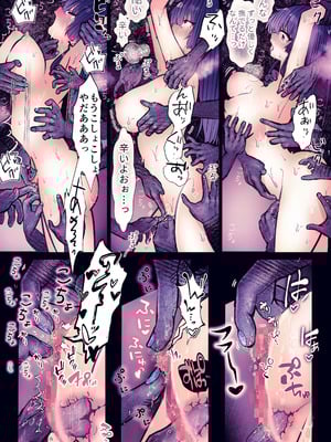 [まりんメイト] 霊姦列車～幽霊車両で無数の手による快楽責め～_54