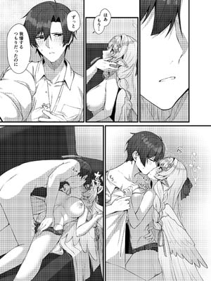 [めんだこ水族館 (織夏)] 先生に救護の手を！ (ブルーアーカイブ)_25