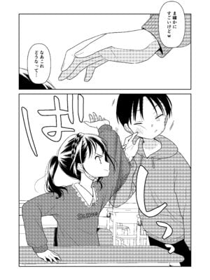 [コデインガール (ドバト)] TS少女ハルキくん総集編・上 [DL版]_180