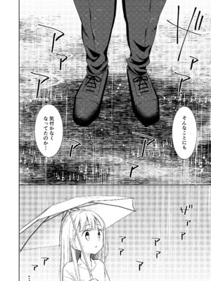 [コデインガール (ドバト)] TS少女ハルキくん総集編・下 [DL版]_120