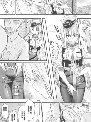 (C106) [やみつき本舗 (ワイズスピーク)] 素敵な犬のおまわりさん (栞葉るり) [中国翻訳]_16