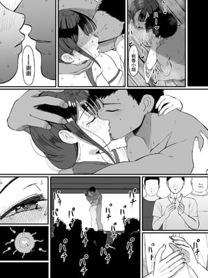 [JUNNク堂] 流されやすい人妻(32)が因習村で巫女に祭り上げられちんぽ堕ちする話3 [中国翻訳]_30