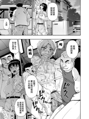 [オイスター] 全自動精液便所 [rej6个人汉化] [DL版]_042