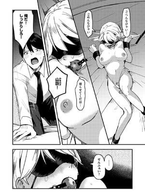 WEEKLY快楽天 2025 No.37_11