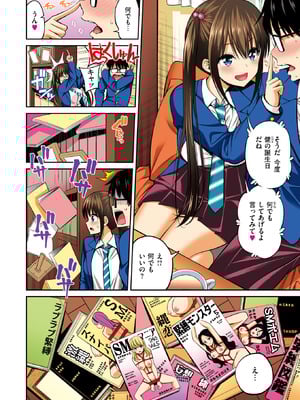 WEEKLY快楽天 2025 No.37_33